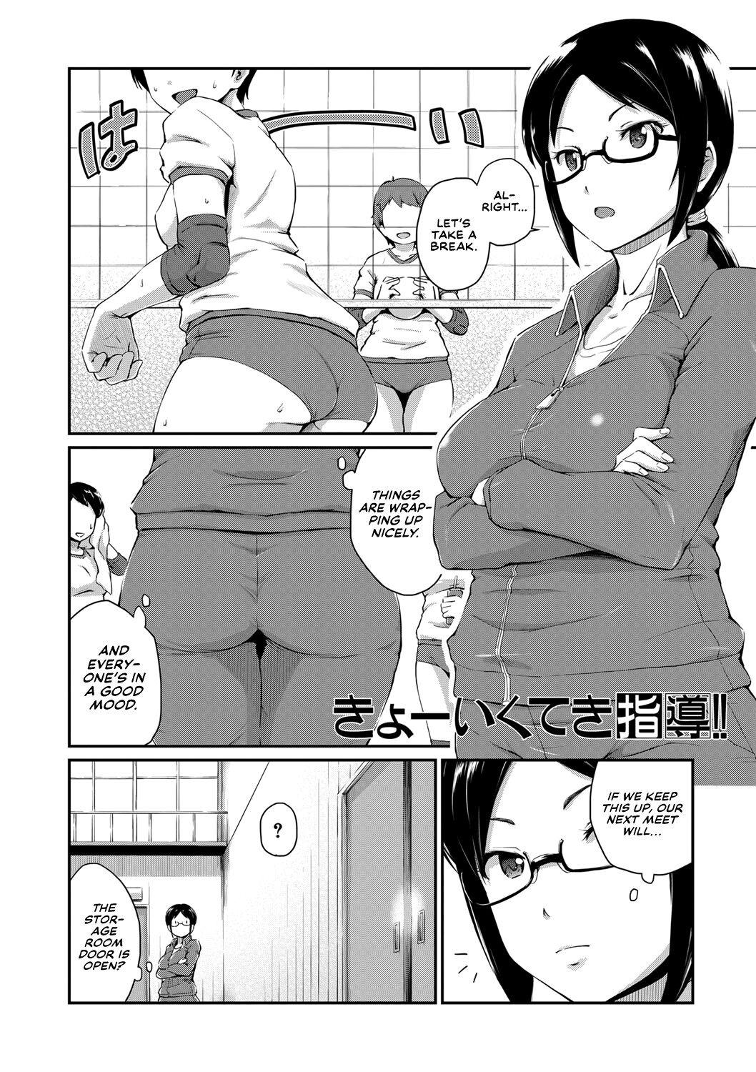 Hentai Manga Comic-I Love Butts.-Read-137